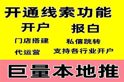 百度广告推广案例：品牌增长之道